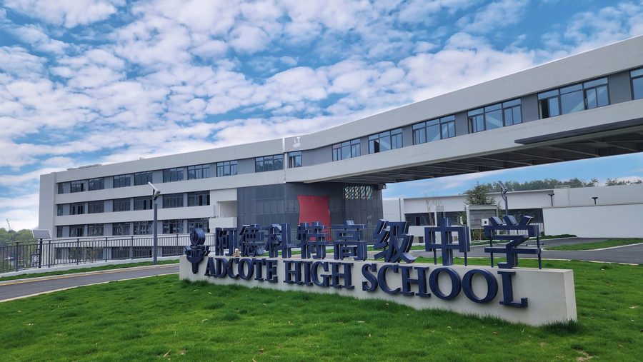 Adcote School Zhezhong campus in Jinhua